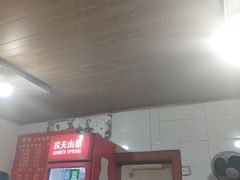 门面-泰顺江南春面馆
