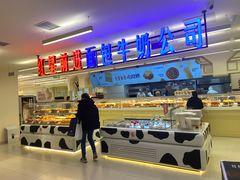 -红星前进面包牛奶公司(君太店)