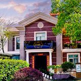  🌟 独栋洋房赴一场春日鲜宴‼