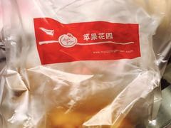 -苹果花园(乳山路店)