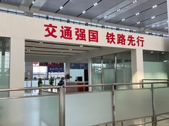 -南宁东站