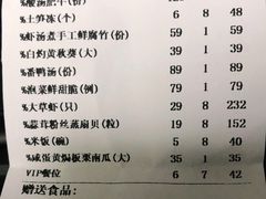 -临家闽南菜(翔安店)