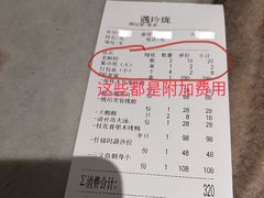 -遇玲珑餐厅