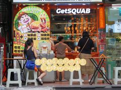 -整只乳鸽GetSQUAB(西华路店)