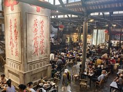 -東茅街茶馆