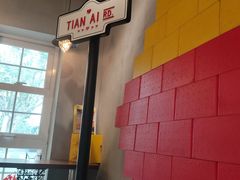 -W CAFE(甜爱路店)