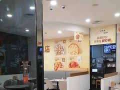 -必胜客(玉泉远洋店)