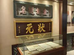 -文庙