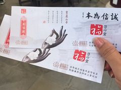 -灵岩山风景区