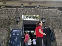 -紫金山天文台