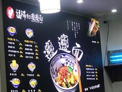 -福瑞记老孙头biangbiang面(新生路店)