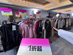 -深圳香格里拉酒店