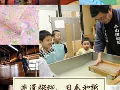 -日本大使馆-新闻文化中心