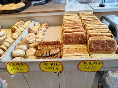 -杨老大焙子月饼干货(宽巷子民族美食街店)