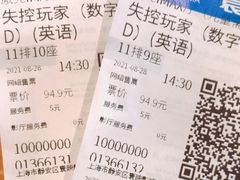 -寰映影城(大融城激光IMAX店)