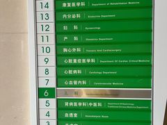 -中国人民武装警察部队特色医学中心