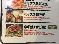 菜单-味乃家 本店