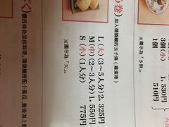 蛋包鳗-本家 柴藤