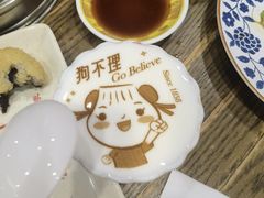 -狗不理(水上北路旗舰店)