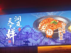 -望湘园·洞庭渔宴(永旺店)