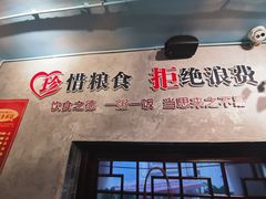 -万县面馆(高笋塘店)