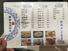 -和满楼(江宁宏运大道店)