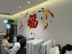 -拾光秀照相馆(石家庄勒泰中心店)