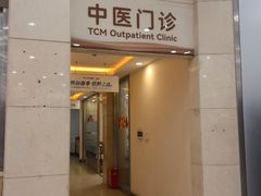 -上海仁爱医院