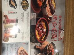 菜单-鳗鳗的爱(远洋未来广场店)