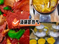 -三锅莊·牦牛肉火锅·香格里拉特色藏餐宴请餐厅(昆明创始店)