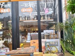 -Grande A'moo(上海万象城店)