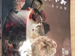 -宏状元现熬粥·京味菜(黄寺大街店)