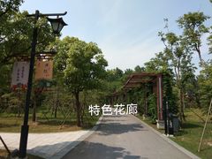 -狼山风景名胜区