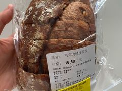 -Olé精品超市(新世界新丸中心店)