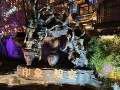 -印象鲵宴·张家界地标美食名片(溪布街店)