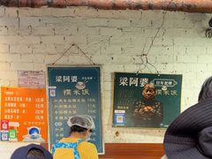-梁阿婆廿年老牌扣肉糯米饭