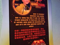 -珠海横琴国家地理探险家中心(创新方)