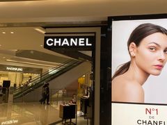-CHANEL 香奈儿(海岸城店)