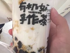 -太犇牛手作茶铺(六合万达店)