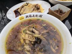 -兴福老面馆(寺路街店)