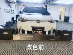 -天猫养车贴膜轻改·蓝电(优匹康桥东路店)