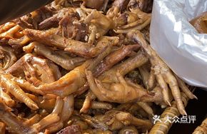 One Boiled Chicken Feet