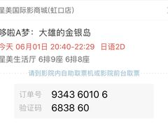 -星美国际影商城(虹口店)