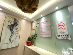 -本真坊美容美体沙龙