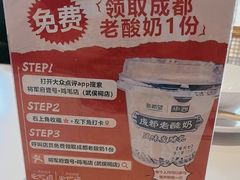 -将军府·鸡毛店(武侯祠店)