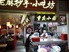 -银川河东国际机场
