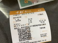 -中都影城(人人乐店)