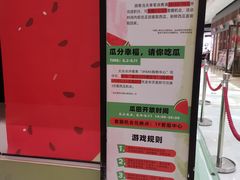 -IPARK购物中心