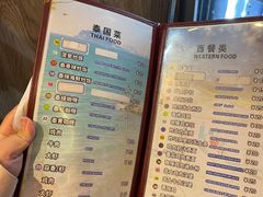 菜单-Tony's House