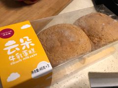 云朵牛乳装-味多美(民星路店)